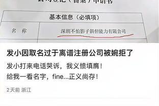 韩媒：韩国足协已确认孙准浩注册没有问题 他计划6月重返K联赛